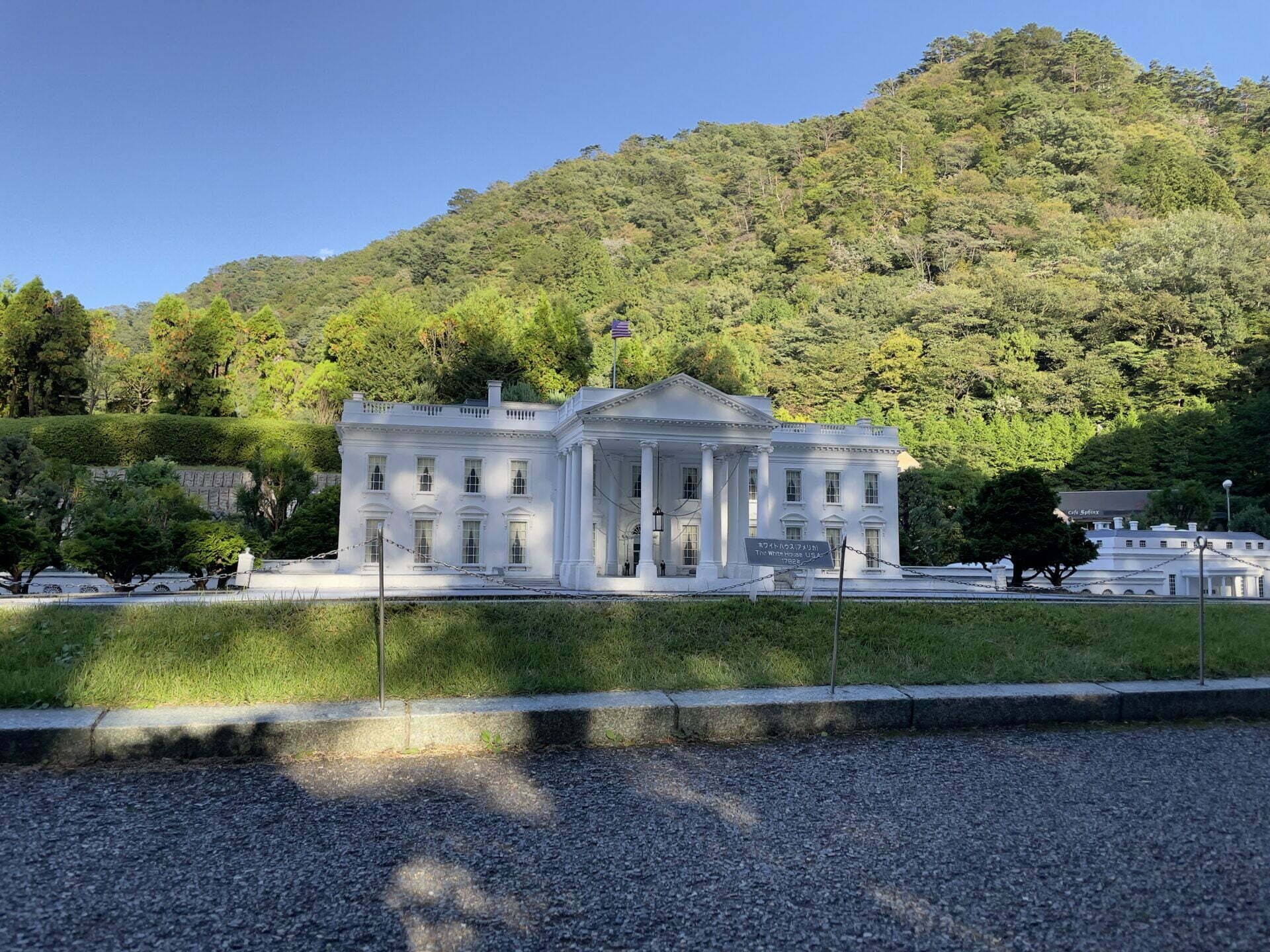 夕方のホワイトハウス
